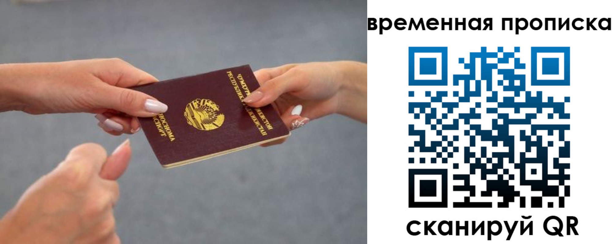 форма 3 в Фокино